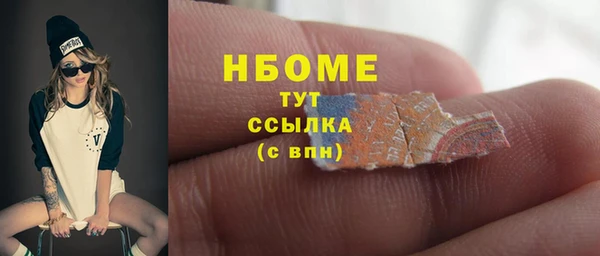 MDMA Богданович